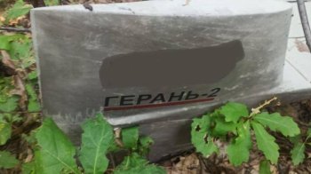 У Червоноградському районі знайшли уламки шахеда