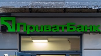 У роботі Приватбанку знову можливі перебої