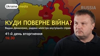 "Немає такої точки в Україні, у яку не можна поцілити" — радник міністра МВС