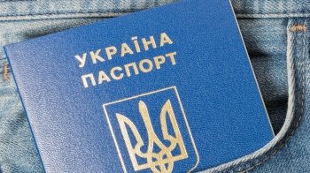 В Україні подорожчали ID-картка та закордонний паспорт