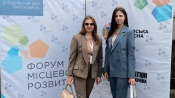 Ірина Кісера та Марта Слотило