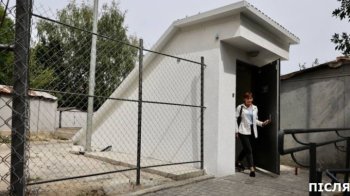 Відремонтоване сховище