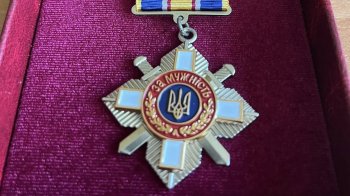 Військового зі Стрия посмертно нагородили орденом “За мужність” ІІІ ступеня