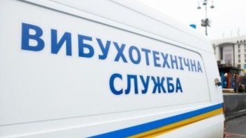 У Львові другий день поспіль повідомляють про замінування навчальних закладів