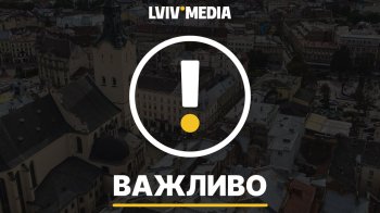 Повітряна тривога на Львівщині: сирени сповістили про небезпеку