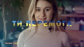 "Ти — перемога": історія стюардеси Юлії, яка волонтерить