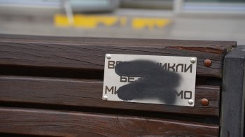 Вандали у Дрогобичі зафарбували пам’ятні таблички про зниклих захисників