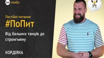 Як живе та тренується найсильніший чоловік України 2020