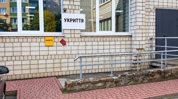 У Львові розгорівся скандал через собаку в укритті ліцею «Оріяна»: що відомо