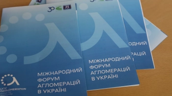 Точки опори. Як Львівська та інші агломерації допоможуть відновити Україну