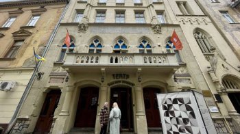 Львівський театр імені Леся Курбаса