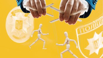 Що після Авакова?