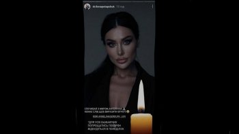 «Світ втратив дуже світлу душу»: від отруєння чадним газом загинула львівська косметологиня