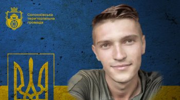 У зоні бойових дій загинув 25-річний військовий з Львівщини