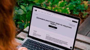 Реєстрація нерухомості: навіщо це потрібно і як вносити дані до Державного реєстру