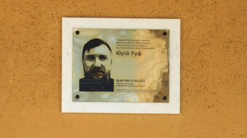 У Львові затвердили вигляд меморіальних таблиць загиблим захисникам