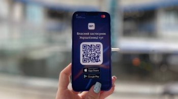 «Укрзалізниця» попередила про збій у роботі деяких онлайн-сервісів