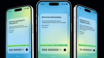 Диплом у "Дії": у додатку з'явились освітні  документи