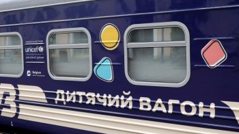 Дитячий вагон