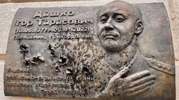 Таблиця Ігорю Дашку