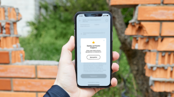 Мобільний застосунок "Дія"