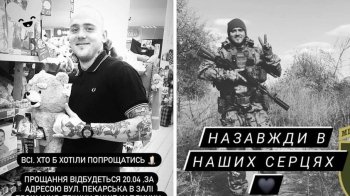 Львів втратив ще одного захисника: загинув випускник коледжу «Монада»