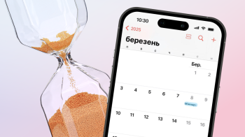 Перебронювання працівників у Дії продовжили до 31 березня