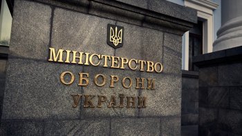 Керівника департаменту Міноборони України відсторонили від обов’язків