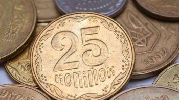 25 копійок на добру справу: Нацбанк проводить благодійну акцію