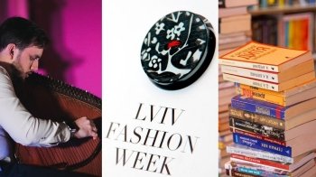 13-19 вересня: найяскравіші події тижня у Львові