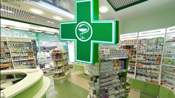 Аптека на кожному кроці: чому ліки такі дорогі?