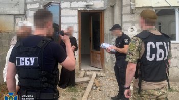 Фото: СБУ