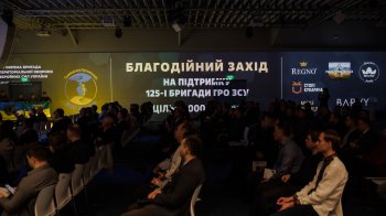 Понад 12 мільйонів на дрони: у Львові провели благодійний аукціон — LVIV.MEDIA