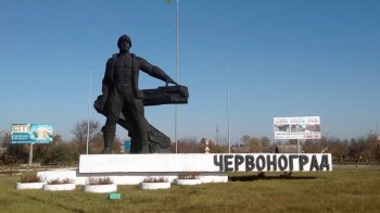 На Львівщині перейменують Червоноград