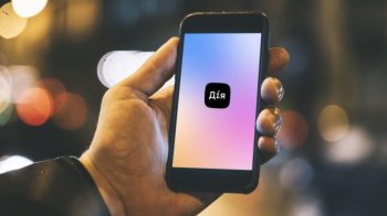 На Львівщині підприємці не можуть через “Дію” податись на грант для переробної промисловості