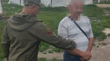 Фото: Державне бюро розслідувань