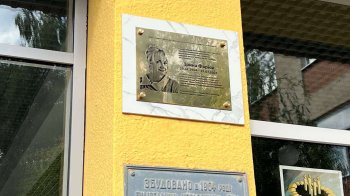 Меморіальна дошка Ірині Фаріон