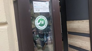 Територія безпеки: як на Львівщині допомагають дітям у стресових ситуаціях