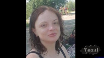 На Львівщині розшукують зниклу мешканку Запоріжжя