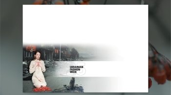 "Ніщо не поза політикою, і мода теж!": Укрпошта випустила конверт до 25-річчя Ukrainian Fashion Week