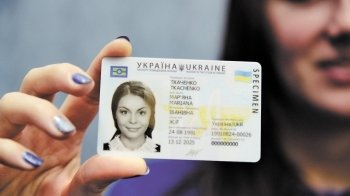 Українцям за кордоном виготовлятимуть ID-картки