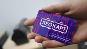 Школи у Львівській МТГ отримали вже понад 15 тисяч учнівських ЛеоКарт