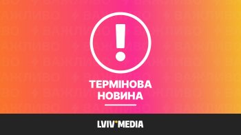 Нічні вибухи на Львівщині: область атакували «Шахедами», є влучання в Яворівському районі