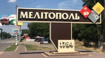 У Мелітополі партизани ліквідували російських військових високого рангу