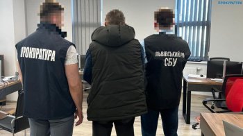 Отримав підозру