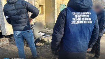 Затримання