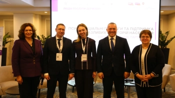 У Львові відбувся форум, присвячений наданню психосоціальних послуг