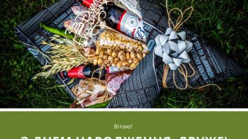 їстівний букет чоловічий