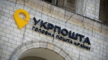 “Укрпошта” збудує на Львівщині новий поштово-логістичний центр