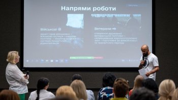Презентація "Навігатора ветерана".